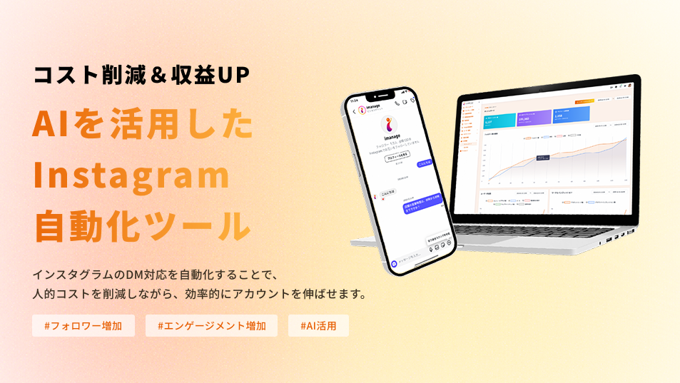 期間限定キャンペーンを実施中